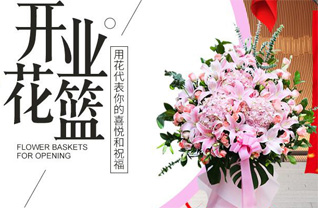 安徽六安市霍山县大化坪镇白莲崖村花篮配送